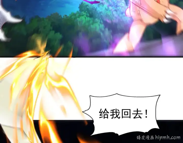 漫画《开局强吻裂口女》第73话 千里送鱼头第136张图