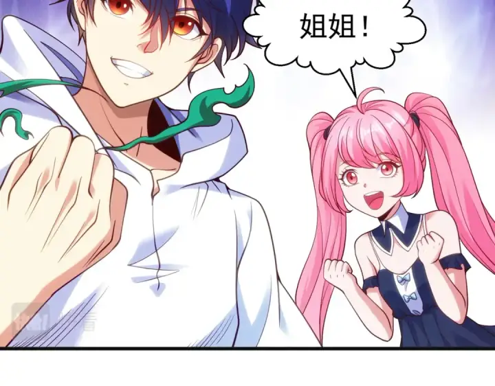漫画《开局强吻裂口女》第73话 千里送鱼头第154张图
