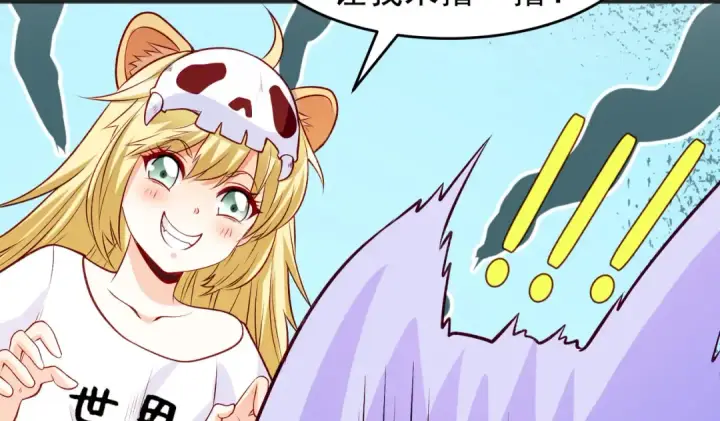 漫画《开局强吻裂口女》第73话 千里送鱼头第25张图