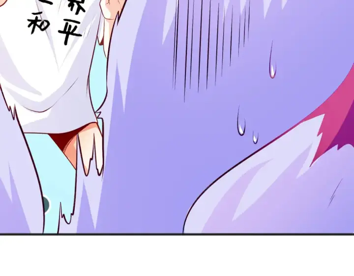 漫画《开局强吻裂口女》第73话 千里送鱼头第26张图