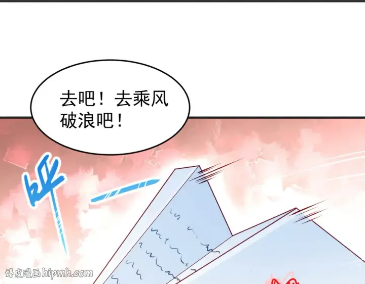 漫画《开局强吻裂口女》第73话 千里送鱼头第40张图