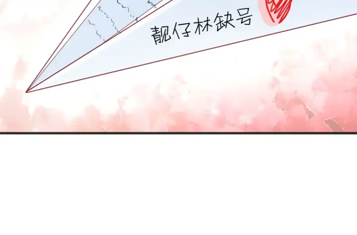 漫画《开局强吻裂口女》第73话 千里送鱼头第41张图