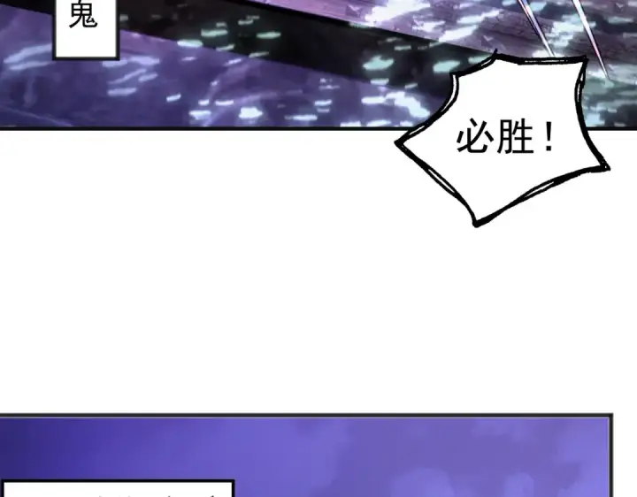 漫画《开局强吻裂口女》第73话 千里送鱼头第46张图