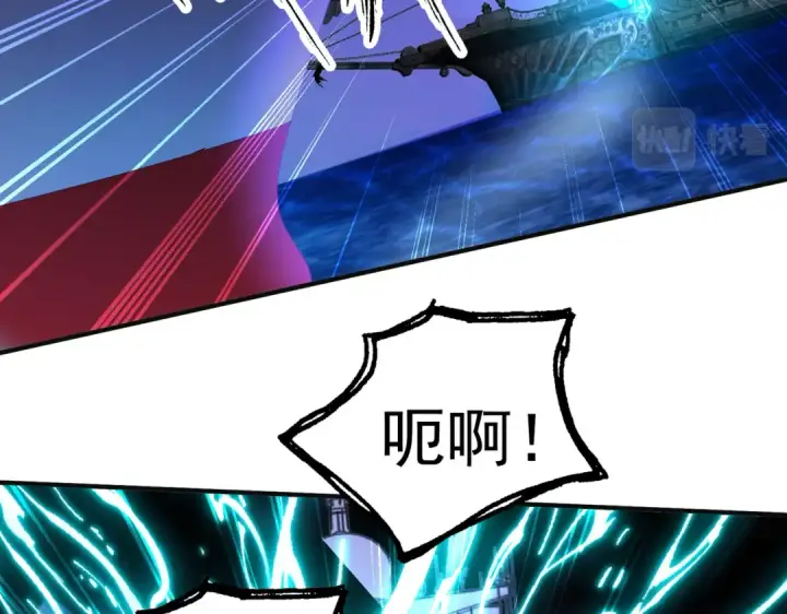 漫画《开局强吻裂口女》第73话 千里送鱼头第65张图