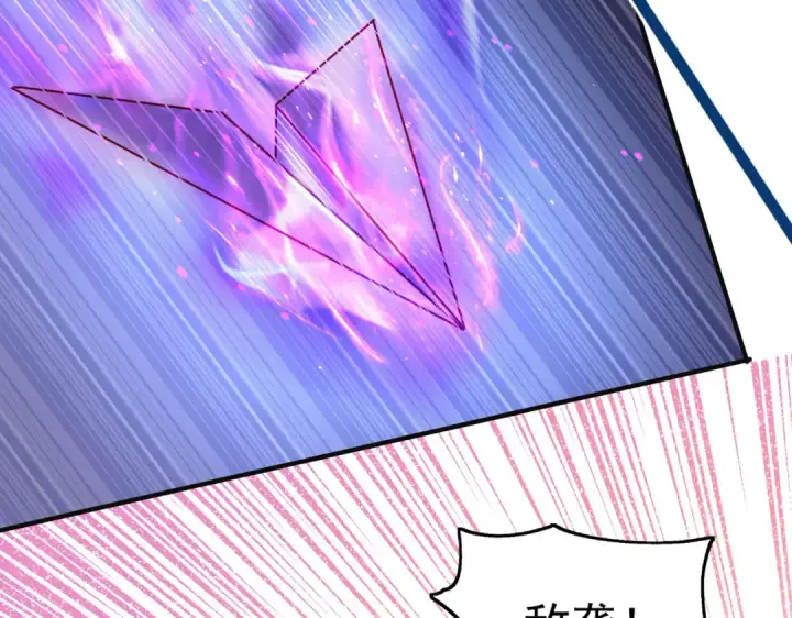 漫画《开局强吻裂口女》第73话 千里送鱼头第71张图