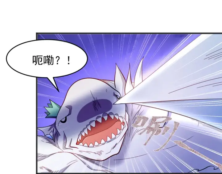 漫画《开局强吻裂口女》第73话 千里送鱼头第75张图