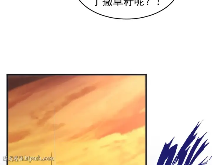 漫画《开局强吻裂口女》第74话 我在沙漠种绿洲第104张图