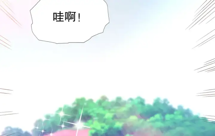 漫画《开局强吻裂口女》第74话 我在沙漠种绿洲第113张图