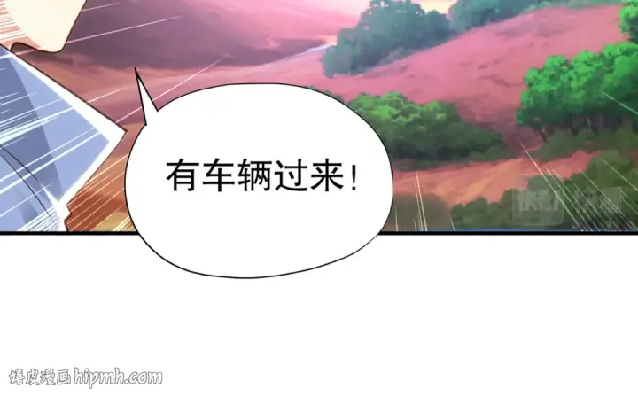 漫画《开局强吻裂口女》第74话 我在沙漠种绿洲第120张图