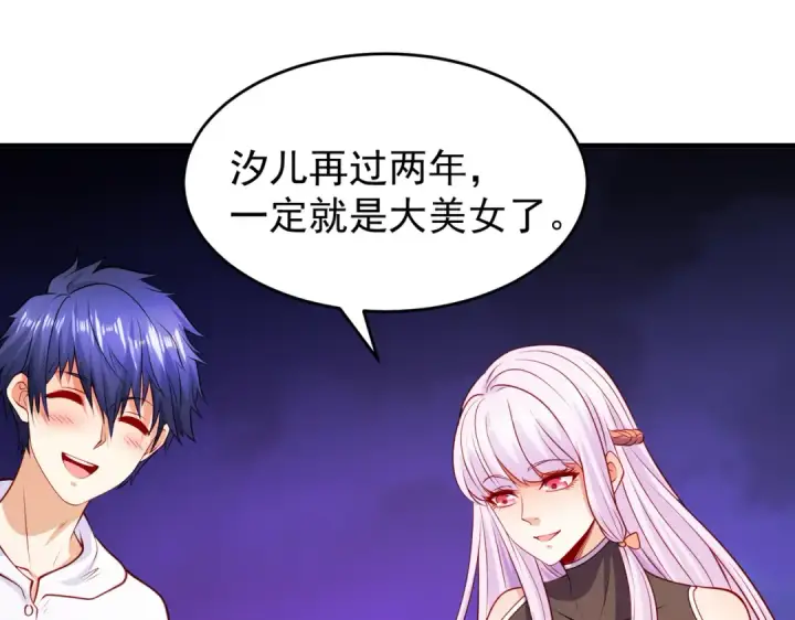 漫画《开局强吻裂口女》第74话 我在沙漠种绿洲第13张图