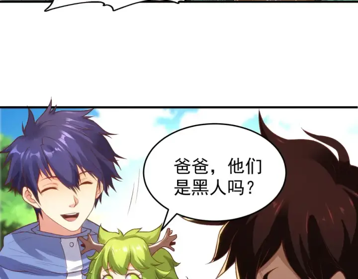 漫画《开局强吻裂口女》第74话 我在沙漠种绿洲第135张图