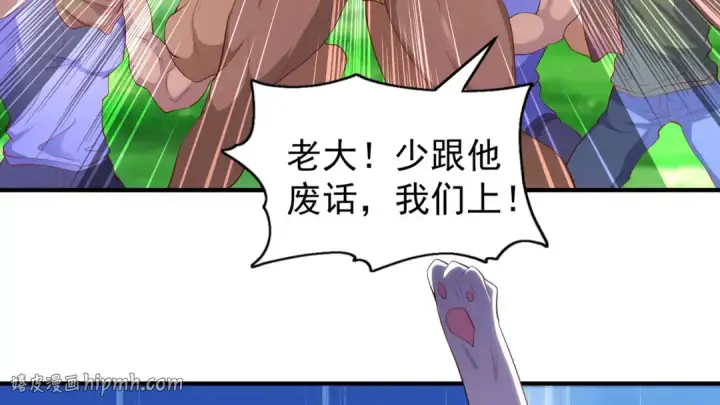 漫画《开局强吻裂口女》第74话 我在沙漠种绿洲第152张图