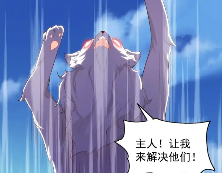 漫画《开局强吻裂口女》第74话 我在沙漠种绿洲第153张图
