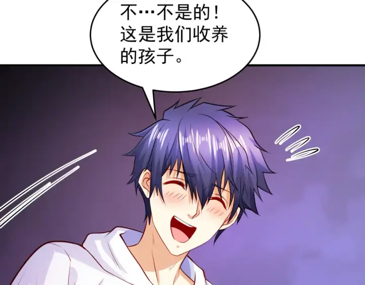漫画《开局强吻裂口女》第74话 我在沙漠种绿洲第26张图