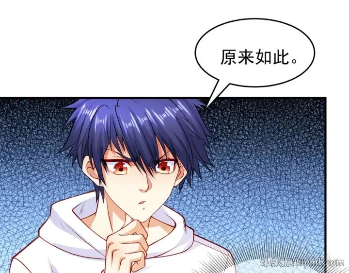 漫画《开局强吻裂口女》第74话 我在沙漠种绿洲第40张图