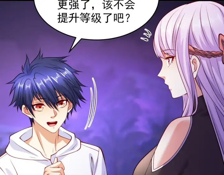 漫画《开局强吻裂口女》第74话 我在沙漠种绿洲第42张图