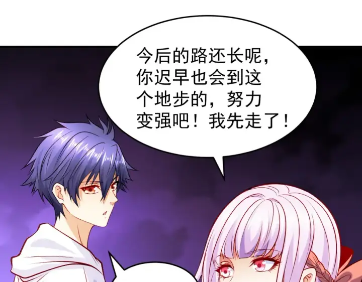 漫画《开局强吻裂口女》第74话 我在沙漠种绿洲第50张图