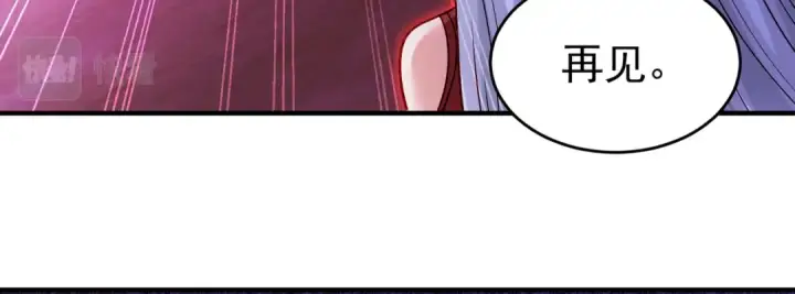 漫画《开局强吻裂口女》第74话 我在沙漠种绿洲第55张图