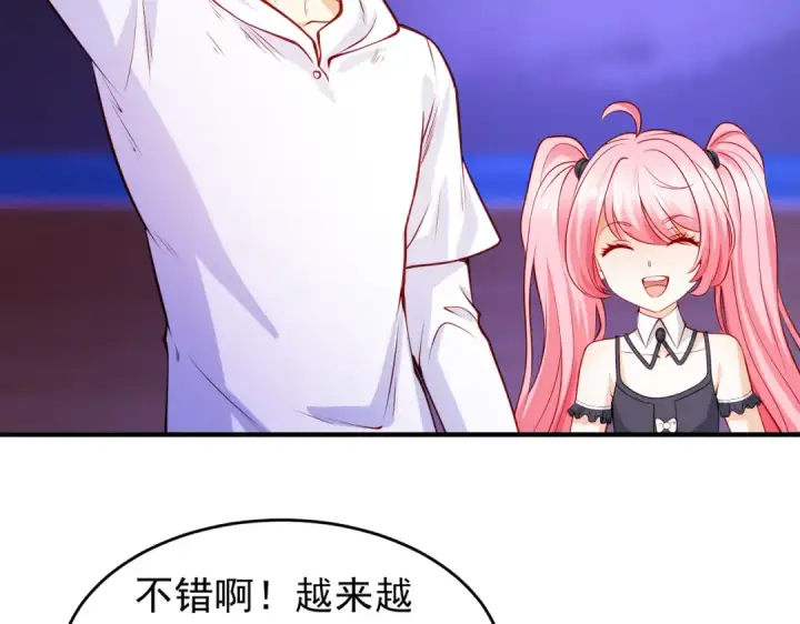 漫画《开局强吻裂口女》第74话 我在沙漠种绿洲第6张图