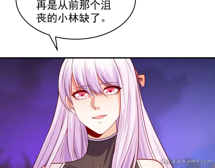 漫画《开局强吻裂口女》第74话 我在沙漠种绿洲第8张图