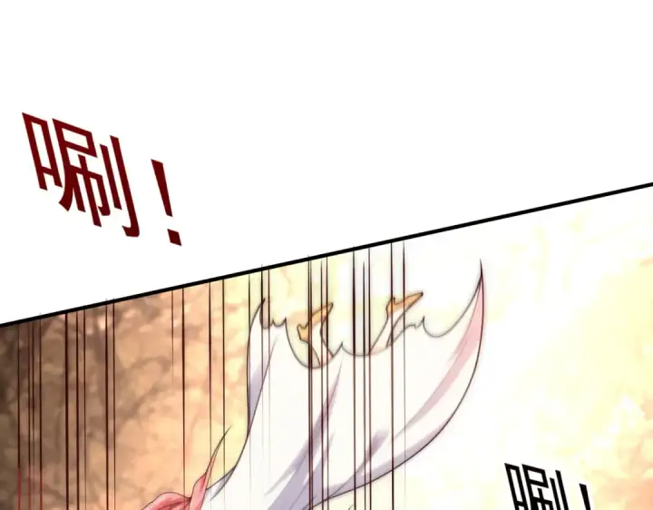 漫画《开局强吻裂口女》第75话 隐秘藏宝之地第101张图