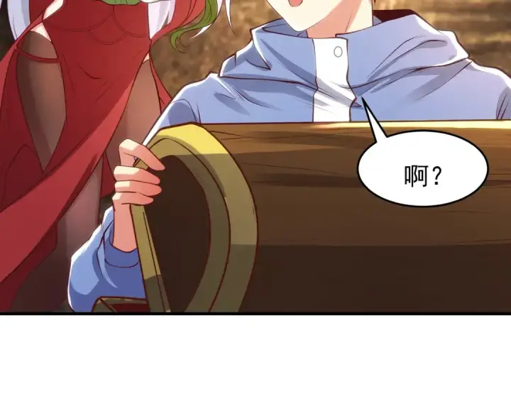 漫画《开局强吻裂口女》第75话 隐秘藏宝之地第121张图