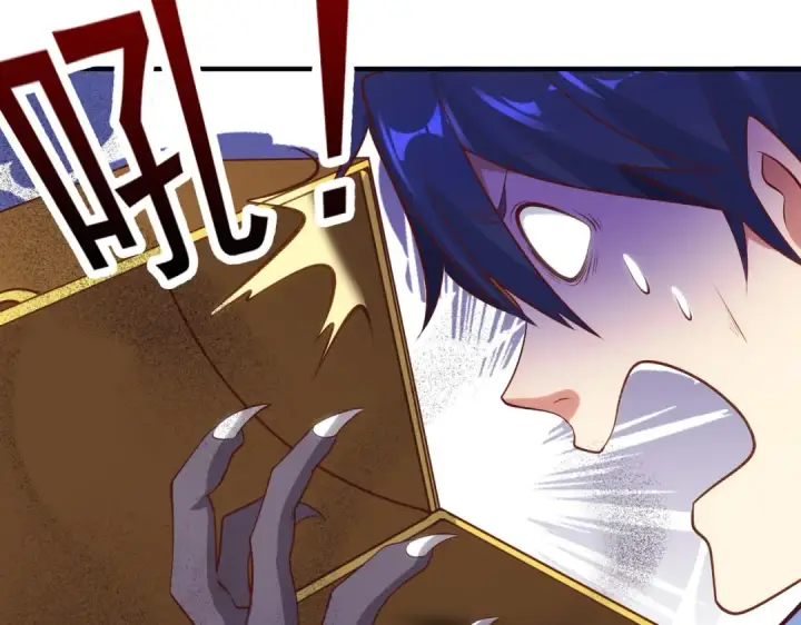 漫画《开局强吻裂口女》第75话 隐秘藏宝之地第123张图