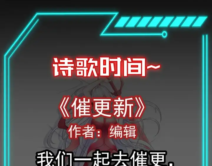 漫画《开局强吻裂口女》第75话 隐秘藏宝之地第140张图