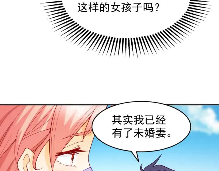 漫画《开局强吻裂口女》第75话 隐秘藏宝之地第52张图