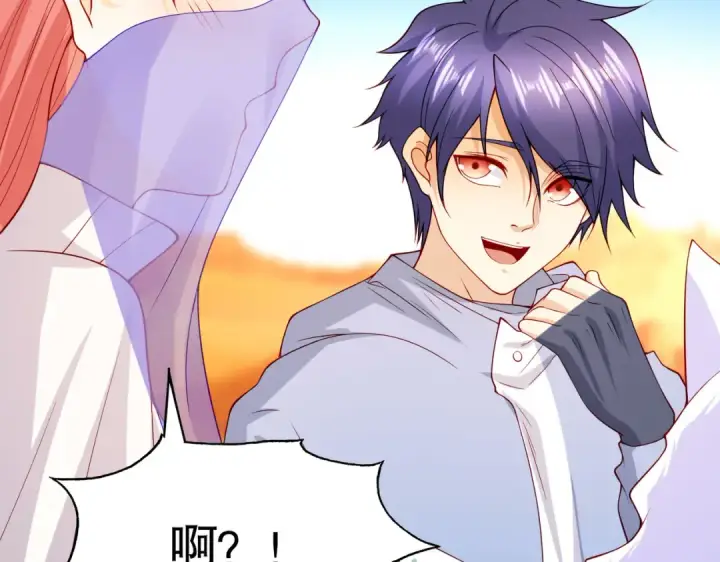 漫画《开局强吻裂口女》第75话 隐秘藏宝之地第53张图