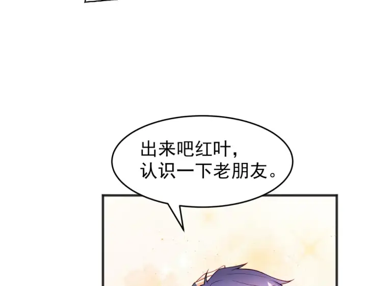 漫画《开局强吻裂口女》第75话 隐秘藏宝之地第55张图