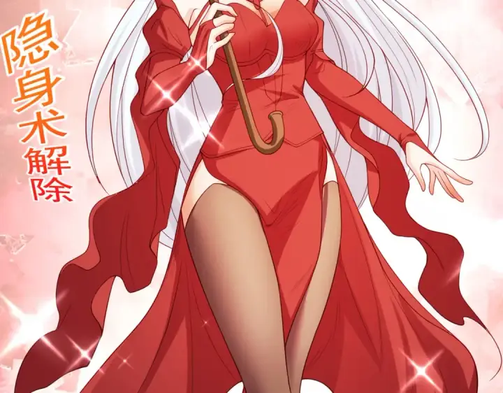 漫画《开局强吻裂口女》第75话 隐秘藏宝之地第59张图