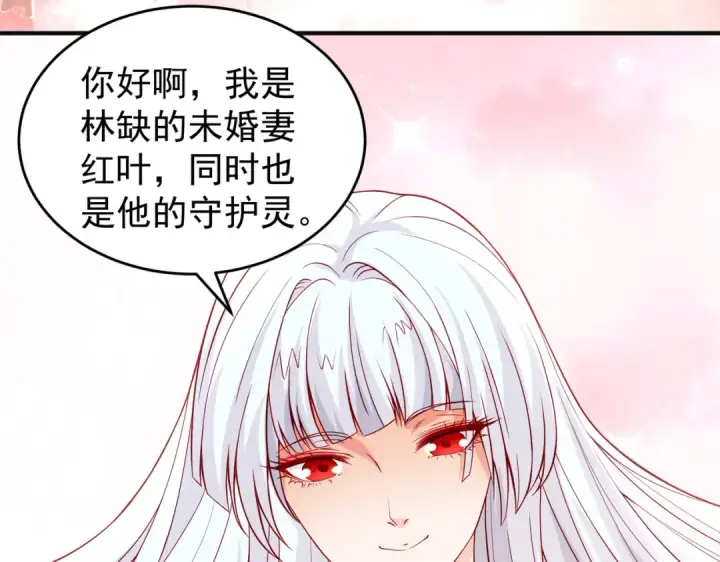 漫画《开局强吻裂口女》第75话 隐秘藏宝之地第61张图