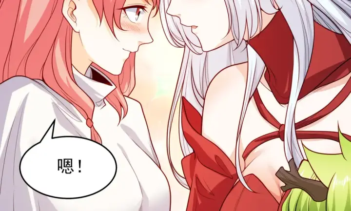 漫画《开局强吻裂口女》第75话 隐秘藏宝之地第75张图
