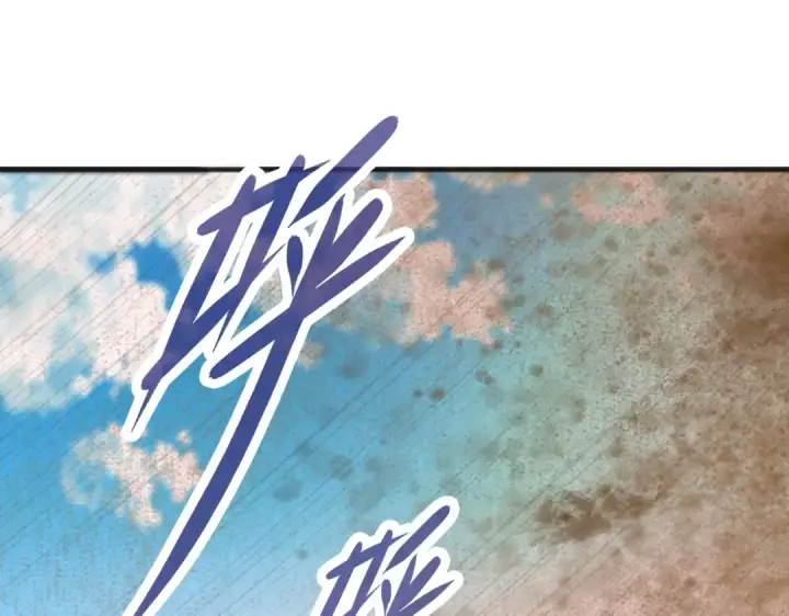 漫画《开局强吻裂口女》第75话 隐秘藏宝之地第83张图