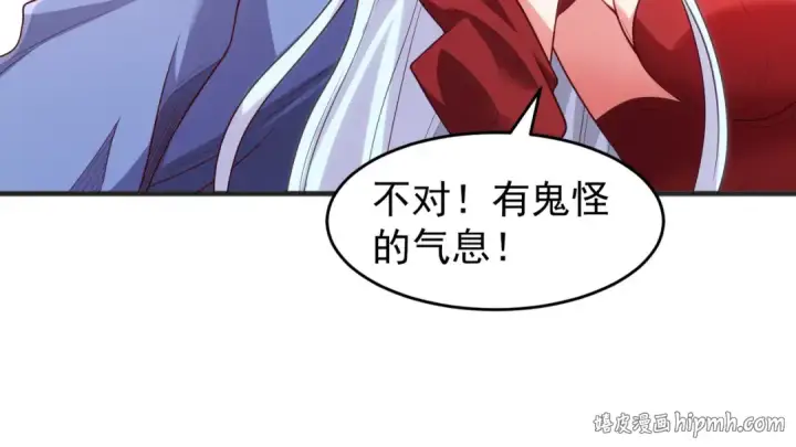 漫画《开局强吻裂口女》第75话 隐秘藏宝之地第88张图