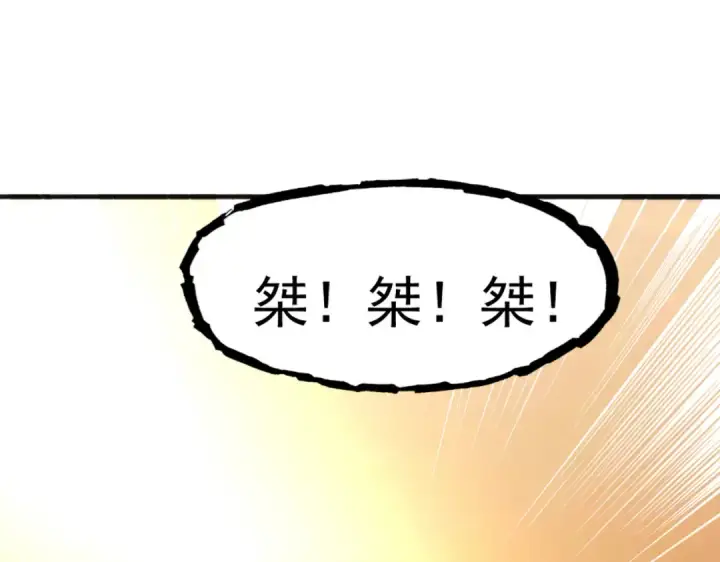漫画《开局强吻裂口女》第75话 隐秘藏宝之地第89张图