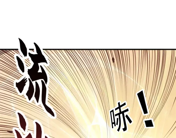 漫画《开局强吻裂口女》第75话 隐秘藏宝之地第95张图