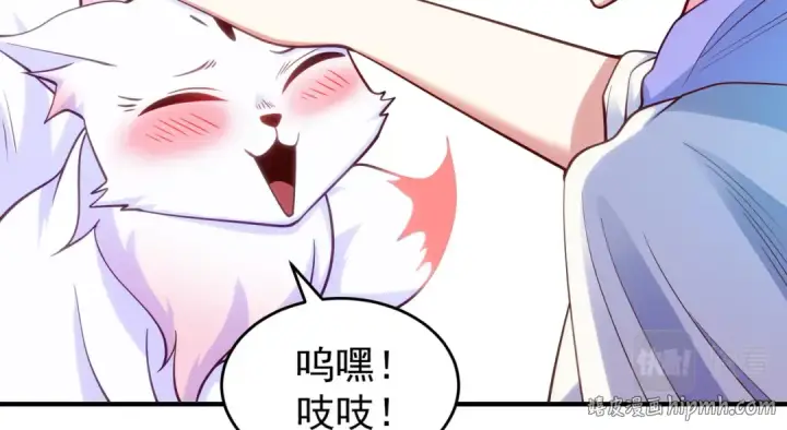 漫画《开局强吻裂口女》第76话 红叶的前世人生第112张图
