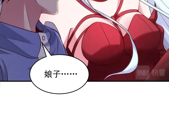 漫画《开局强吻裂口女》第76话 红叶的前世人生第149张图