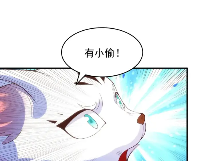 漫画《开局强吻裂口女》第76话 红叶的前世人生第174张图