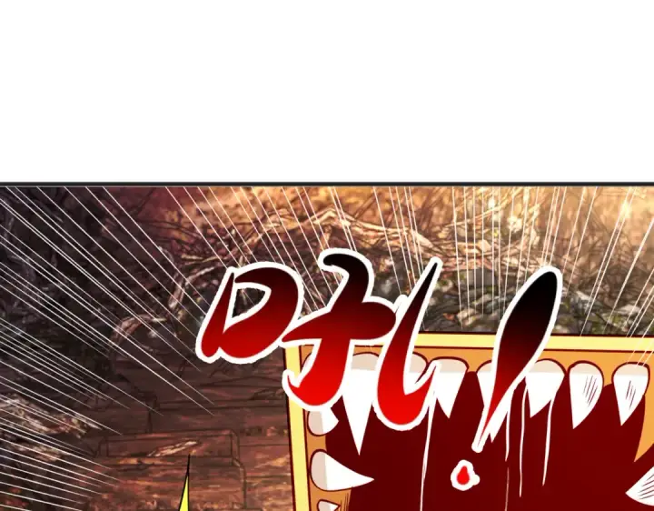漫画《开局强吻裂口女》第76话 红叶的前世人生第18张图