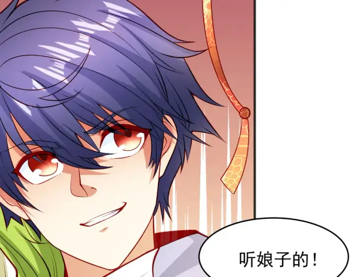 漫画《开局强吻裂口女》第76话 红叶的前世人生第37张图