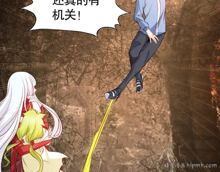 漫画《开局强吻裂口女》第76话 红叶的前世人生第40张图