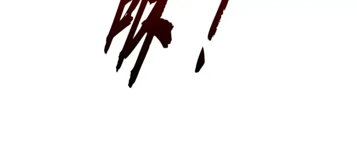 漫画《开局强吻裂口女》第76话 红叶的前世人生第58张图