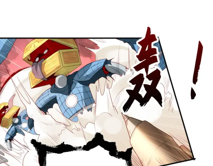 漫画《开局强吻裂口女》第76话 红叶的前世人生第59张图