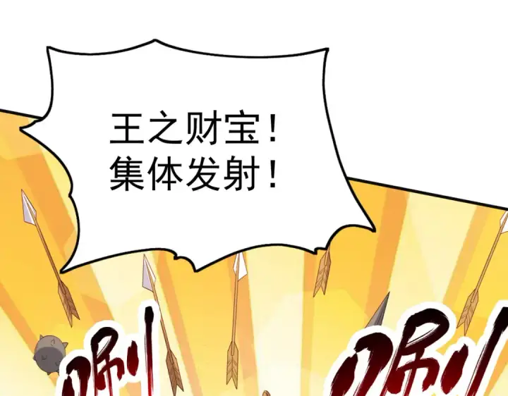 漫画《开局强吻裂口女》第76话 红叶的前世人生第62张图