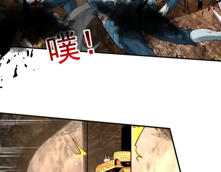漫画《开局强吻裂口女》第76话 红叶的前世人生第66张图