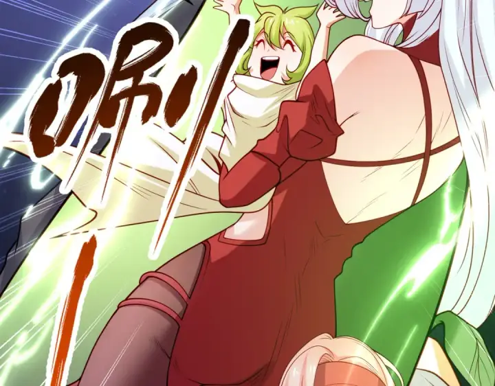 漫画《开局强吻裂口女》第76话 红叶的前世人生第93张图