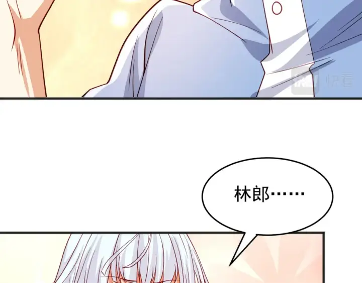 漫画《开局强吻裂口女》第77话 沙雕艺术PK赛！第101张图